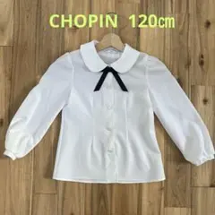 CHOPIN deux 白 長袖シャツ 120cm