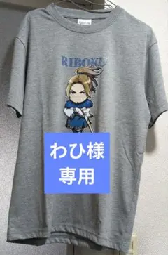 キングダム 李牧 Tシャツ グレー