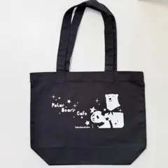 Item thumbnail for item 90ec3f95-1b7f-4000-8035-e041ebfc3d51