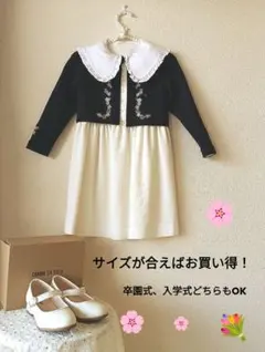 靴あり！卒園式入学式どちらもOK!メゾピアノとコムサフィユのスリーセット