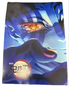 最新 映画 鬼滅の刃 無限城編 入場者特典 第四弾 インタビューブック 2025