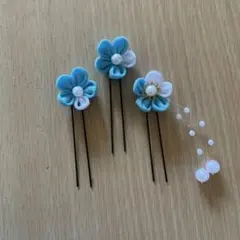 つまみ細工髪飾りUピン 3本水色　成人式　七五三　浴衣　和装