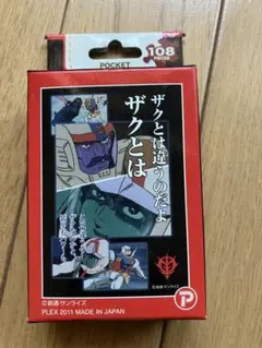 2025年最新】遊戯王 ジグソーパズルの人気アイテム - メルカリ