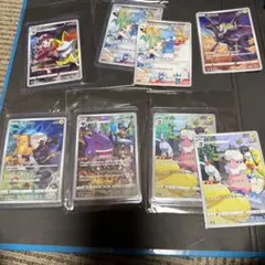 『引退品』ポケモンカード CHR まとめ売り