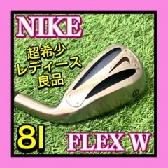 NIKE - ナイキ スリングショットHL レディース 単品 ピッチング ウェッジ PW 女性 ナイキ スリングショットHL レディース 単品 ピッチング ウェッジ PW