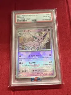 RYOHA様 リクエスト 2点 まとめ商品