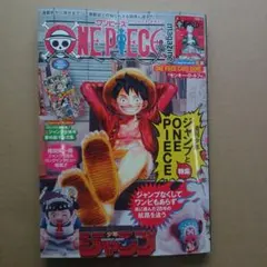 2026年最新】ワンピースマガジン カードの人気アイテム - メルカリ