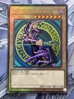 遊戯王 英語 ライトロード モンク エイリン 英語 シークレット - メルカリ