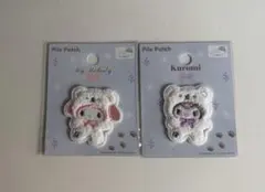 サンリオ パイルワッペン マイメロ　クロミ 2種セット