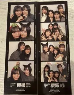 Item thumbnail for item 81a2580a-287f-4519-89d5-57b6bf1afcb1