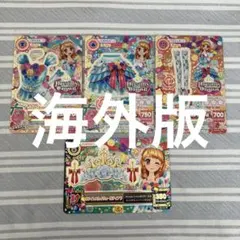 アイカツ！　海外版　ホワイトスカイヴェールコーデ