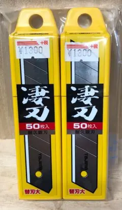 Tajima 替刃大 凄刃 50枚入 2個セットのサムネイル
