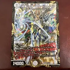 2025年最新】修羅の頂vanベートーベン プロモの人気アイテム - メルカリ