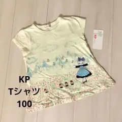 美品KP ニットプランナー　Tシャツ　100