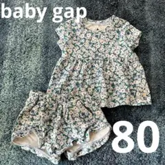ベビーギャップ 花柄 セットアップ 夏服 80