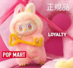 2025年最新】POP mart labubuの人気アイテム - メルカリ