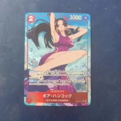 2026年最新】ボア・ハンコック OP12-014 SRの人気アイテム - メルカリ