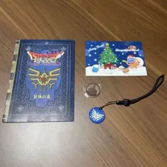 【ドラゴンクエスト・非売品】ISLAND 冒険の書セット