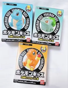 ポケモンキッズ 30周年スペシャル ピカチュウ ヒトカゲ ゼニガメ フシギダネ