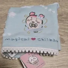 まじかるちいかわ　タオルハンカチ　変身だ　ライトブルー　古本屋　カニちゃん