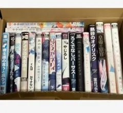コミック　bl 漫画　まとめうり