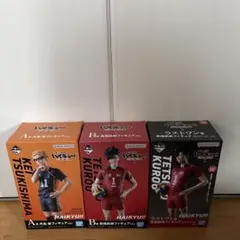 ハイキュー!! 一番くじ フィギュア コンプリート