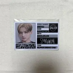 2026年最新】SangWonの人気アイテム - メルカリ