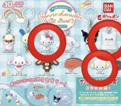 サンリオ めじるしアクセサリー 4点セット