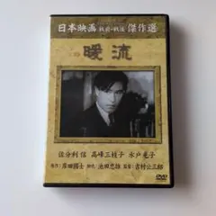 友蔵様 リクエスト 2点 まとめ商品