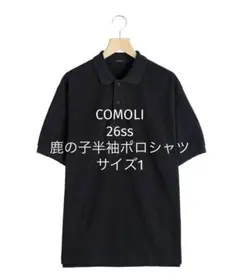 COMOLI 鹿の子 半袖ポロシャツ - メルカリ