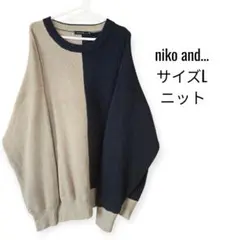 ニットセーター ニット