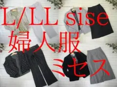 く*こ様 20-6733　婦人服　ミセス　まとめ売り　55着　L/LLサイズ