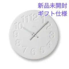 [ 新品未開封 ] Lemnos 珪藻土の時計 ホワイト ギフト仕様