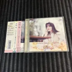 西脇唯/いちばんやさしい風はあなたが持っている