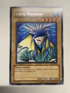 ARS10+】アクアマドール 遊戯王 LCYW-EN221 PSA鑑定 ARS - メルカリ