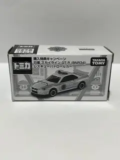 【新品未開封】トミカ　トヨタGR86 スカイラインGT-R 当選品　2点セット iiado-oska_4904810951605
