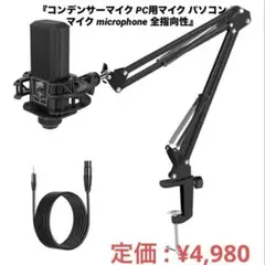 2026年最新】asmr マイクの人気アイテム - メルカリ