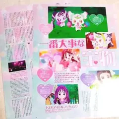 トロピカル様 リクエスト 4点 まとめ商品