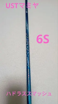 2025年最新】短尺ドライバー シャフト キャロウェイの人気アイテム