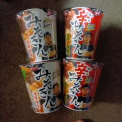 2026年最新】新みそきんの人気アイテム - メルカリ