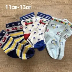 ミキハウス　3足セット　11㎝-13㎝