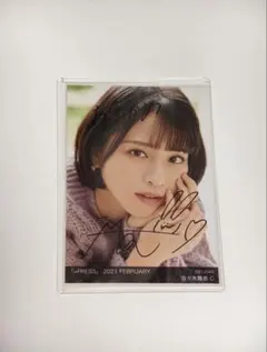 イコラブ　佐々木舞香　生写真　イコプレ　直筆サイン　コメント