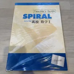 まこ様 リクエスト 2点 まとめ商品