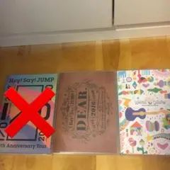 Hey!Say!JUMP JUMPing CARnival/DEAR./I/O