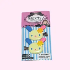 サンリオ ウサハナ 前髪クリップ