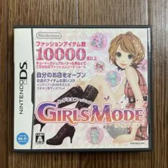 【わがままファッションGIRLS MODE】ニンテンドーDS ゲームソフトSLG