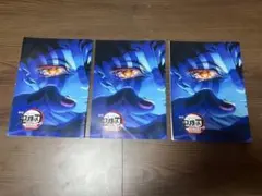 鬼滅の刃 無限城編 猗窩座襲来 映画パンフレット 3冊セット