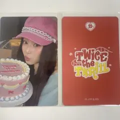 ツウィ　TWICE 韓国　ポップアップ　11周年 MD 購入特典トレカ　ツウィ