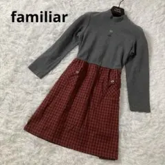 familiar ファミリア　膝丈ワンピース　長袖　140 長袖　グレー