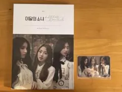 2026年最新】イダレソニョの人気アイテム - メルカリ